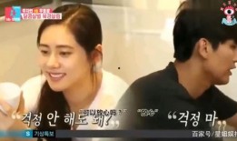 韩国老三爆料恋情最新消息,甜蜜细节首度公开