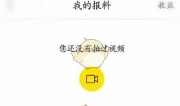 视频投稿爆料怎么投,如何高效制作引人关注的概述文章
