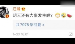 娱乐圈吃瓜百度云下载,百度云下载带你一探究竟