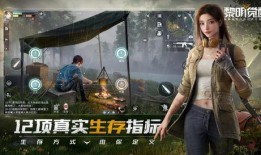 黎明觉醒新时装爆料最新,新时装爆料，时尚觉醒，引领潮流新篇章